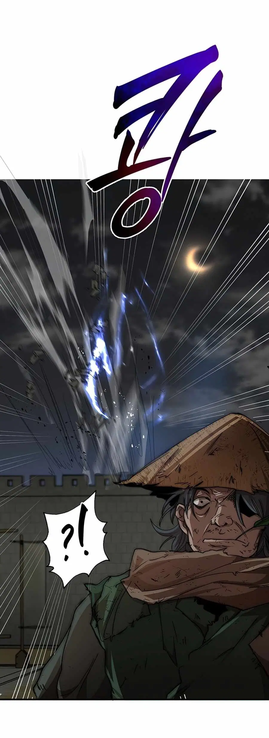 Path of the Shaman ตอนที่ 49 หน้า 53
