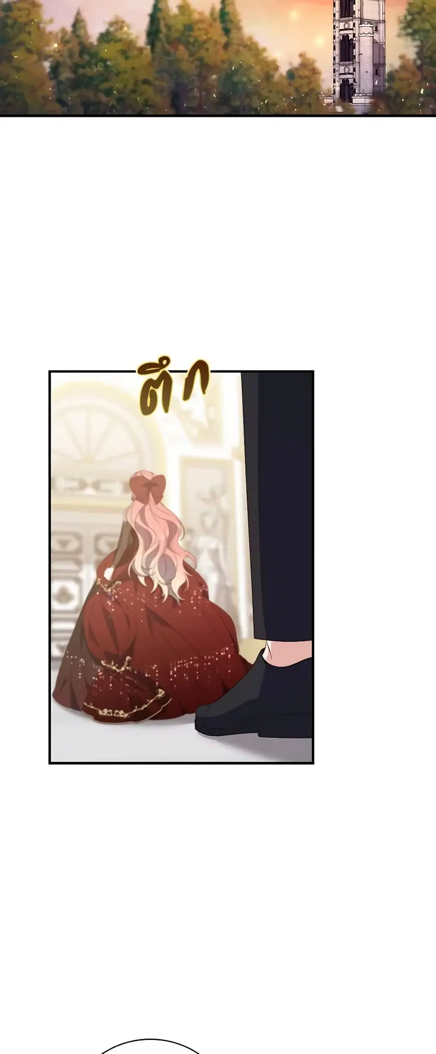 Fortune-Telling Lady ตอนที่ 9 หน้า 30