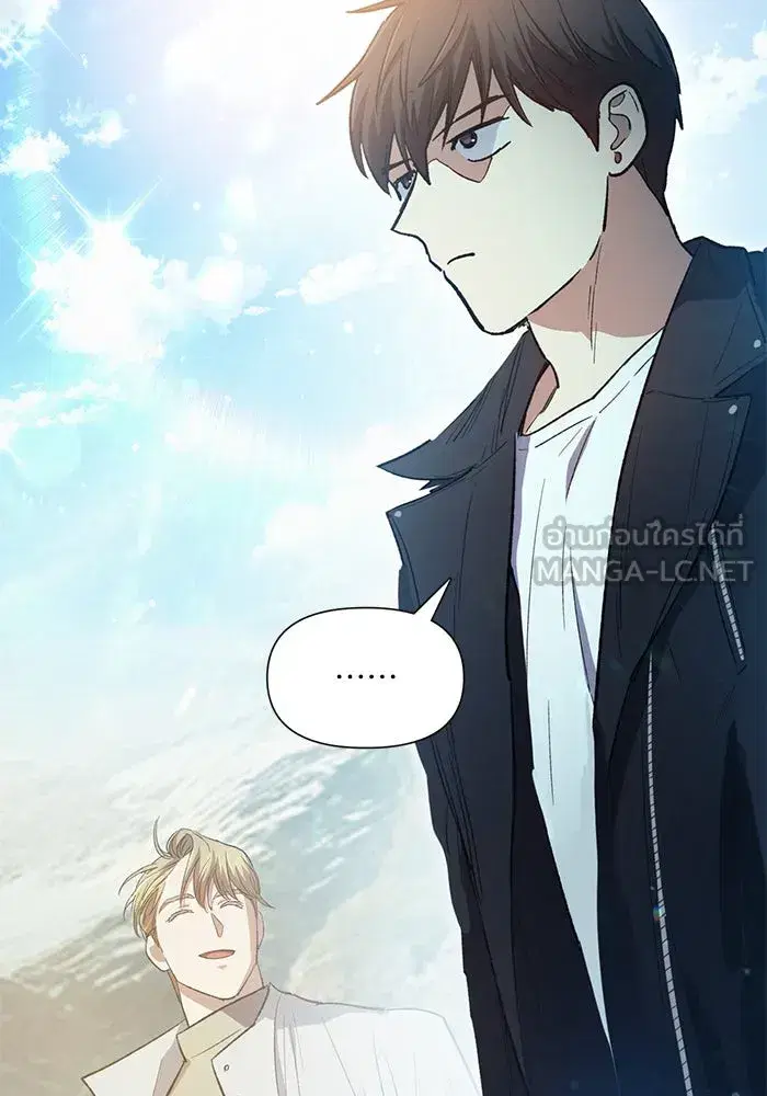 The S-Classes That I Raised (My S-Class Hunters) ตอนที่ 79 หน้า 132