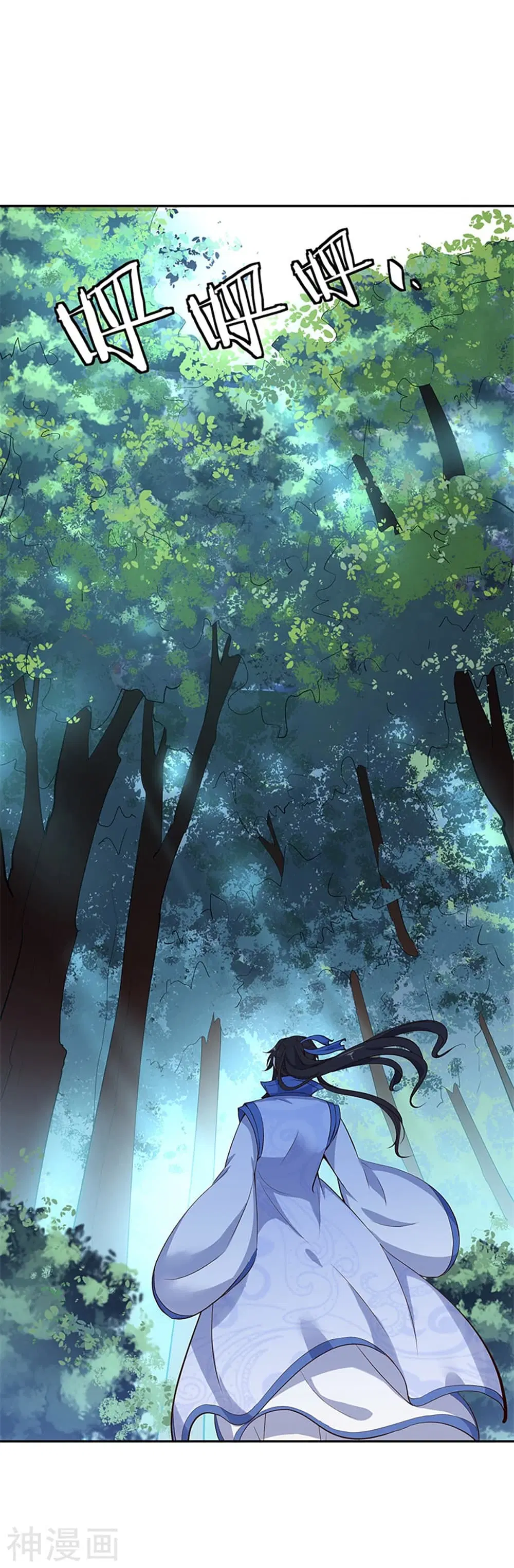 Peerless Battle Spirit (Tian Cang Zi Dongman) ตอนที่ 182 หน้า 16