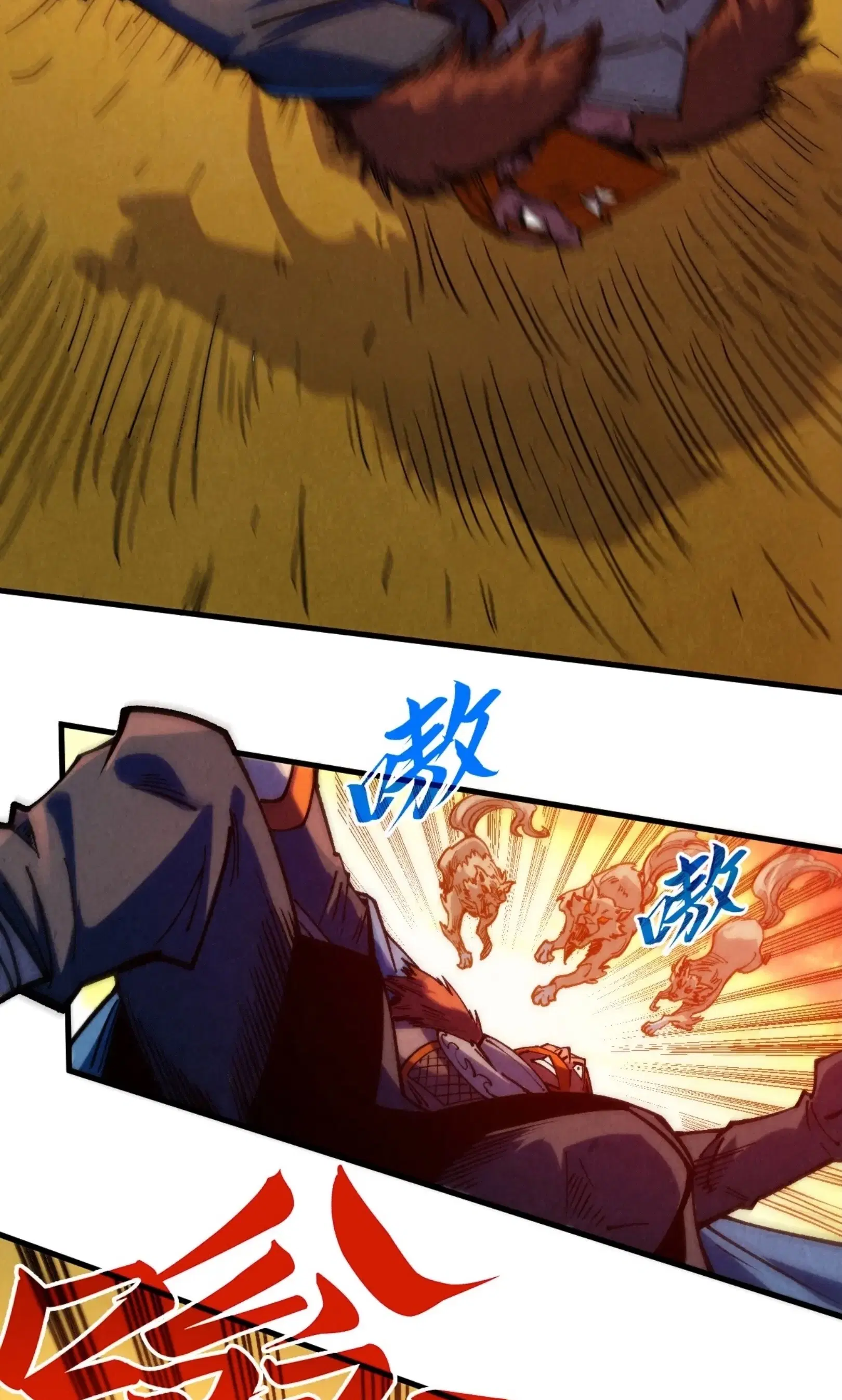 The Eternal Supreme ตอนที่ 321 หน้า 14
