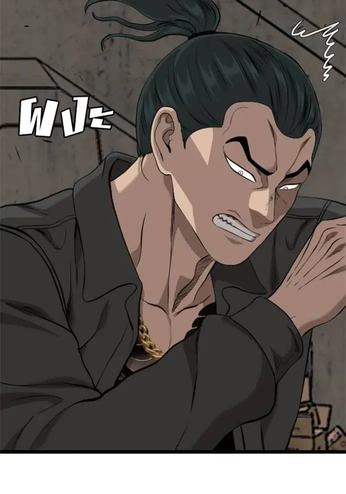 Bad Guy ตอนที่ 232 หน้า 55