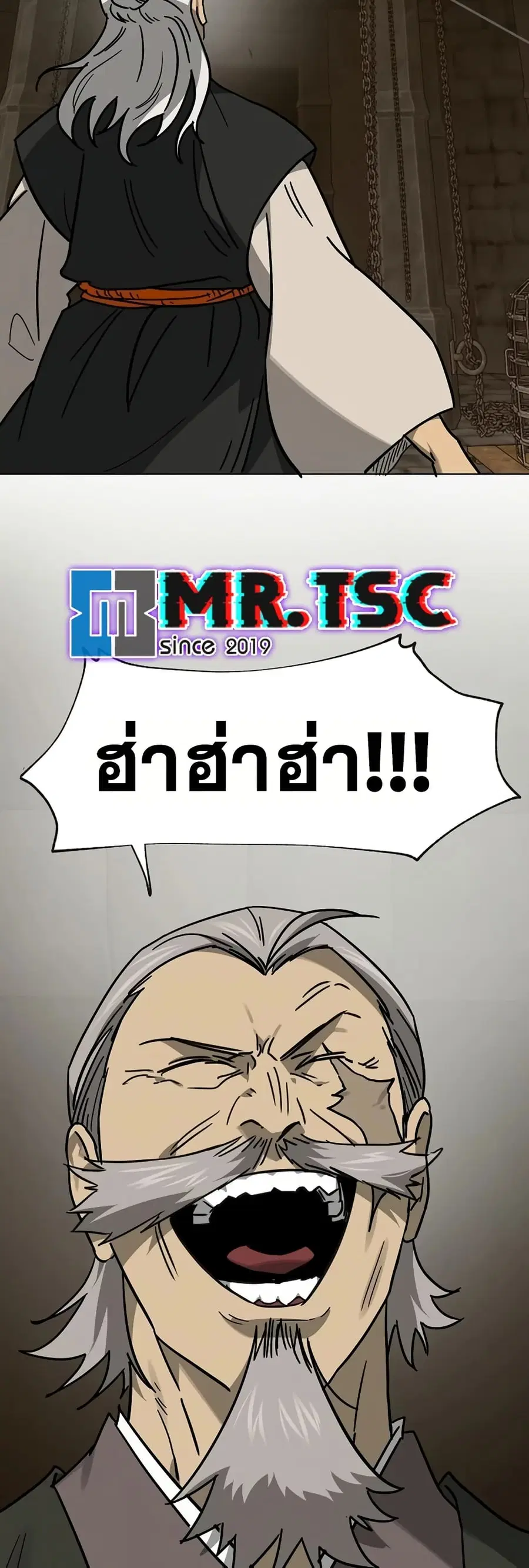 Infinite Level Up In Murim ตอนที่ 233 หน้า 68
