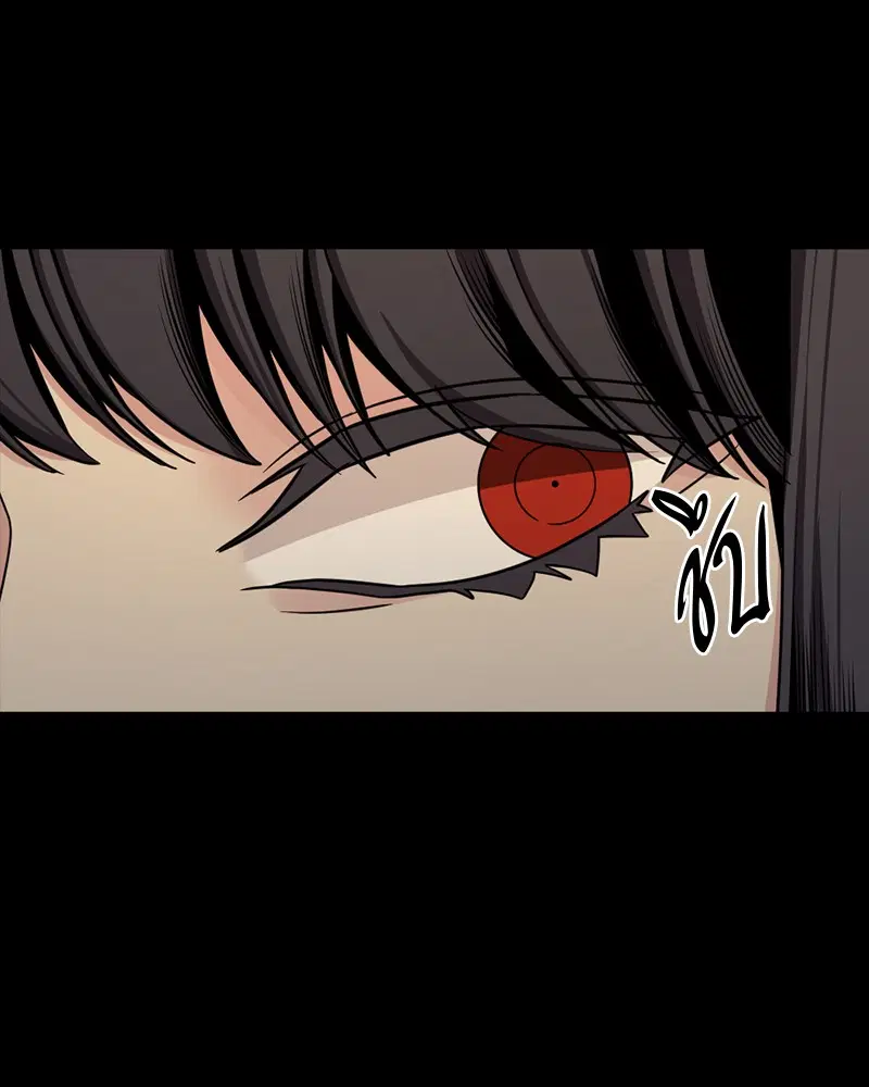 HERO KILLER ตอนที่ 63 หน้า 86