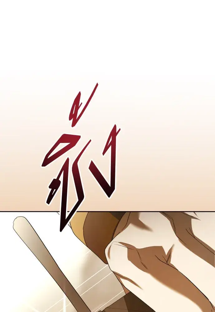 Your Throne ตอนที่ 232 หน้า 86