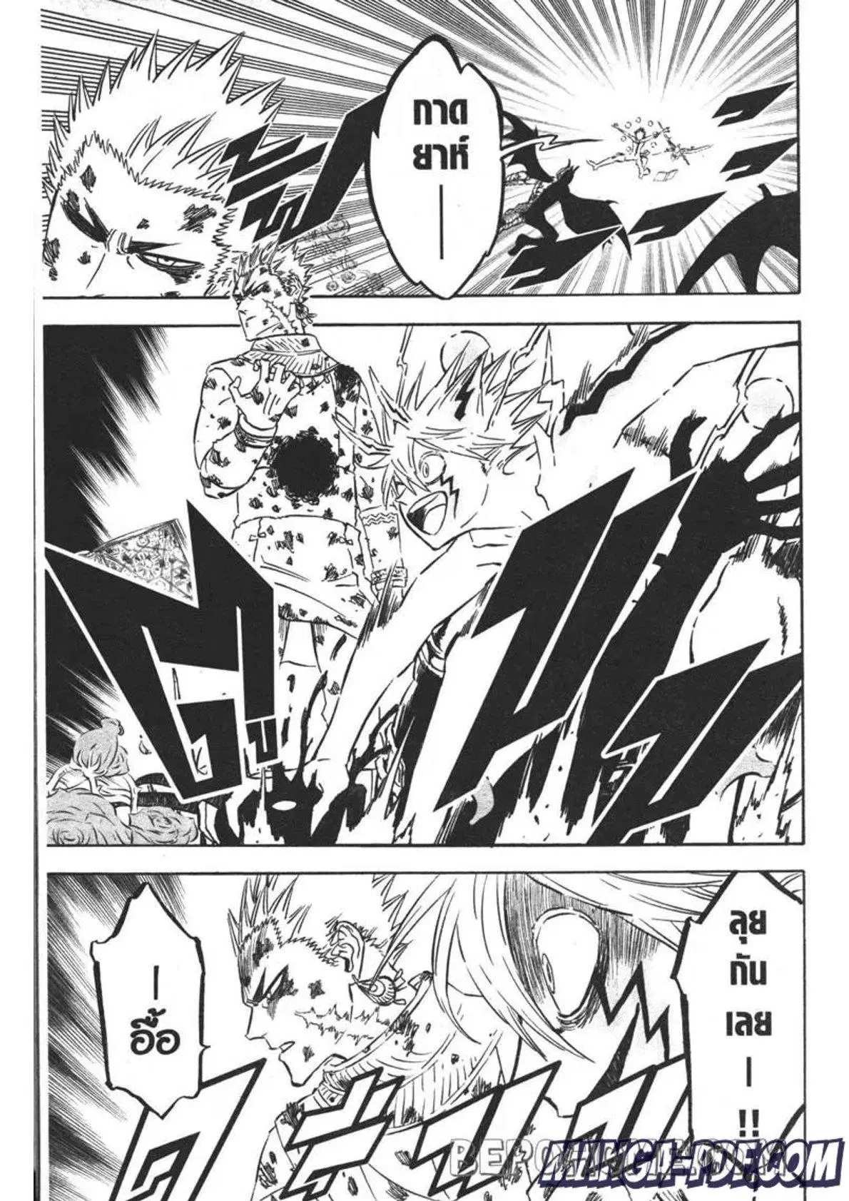 Black Clover ตอนที่ 302 หน้า 9