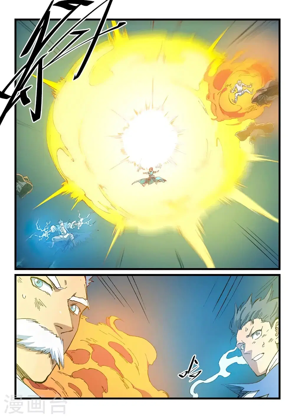 Star Martial God Techniquer ตอนที่ 413 หน้า 9