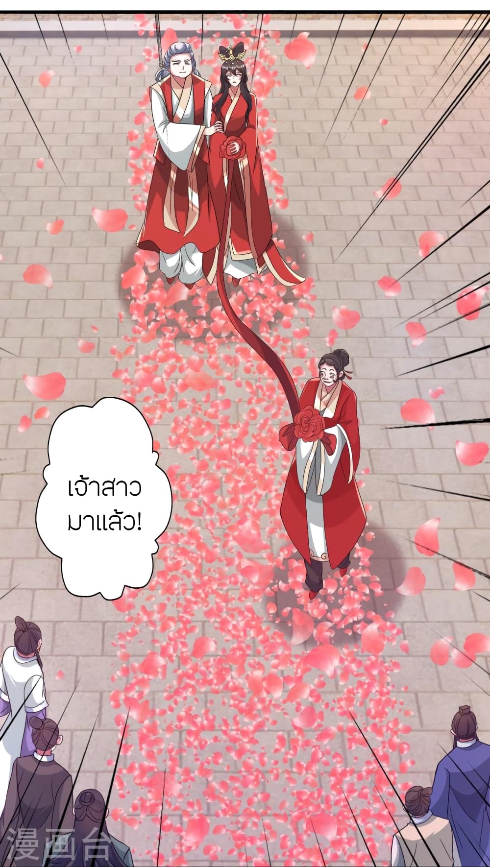 Banished Disciple’s Counterattack ราชาอมตะผู้ถูกขับไล่ ตอนที่ 406 หน้า 72