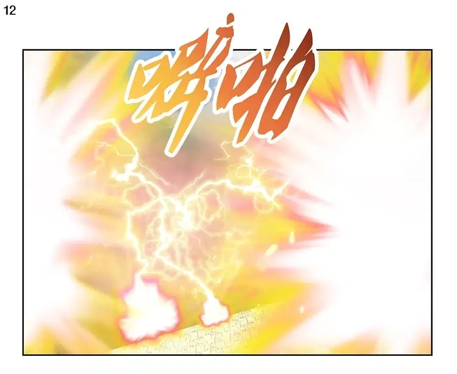 Above All Gods ตอนที่ 93 หน้า 13