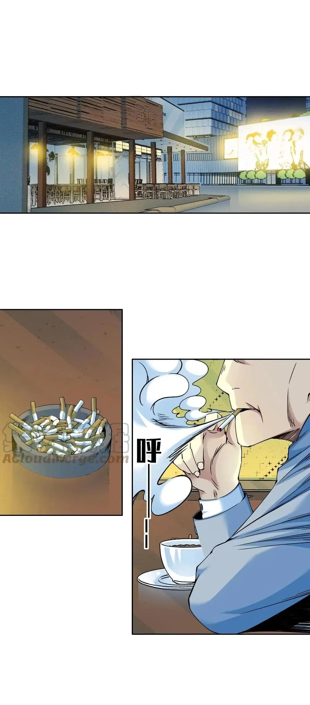 The Eternal Club ตอนที่ 73 หน้า 14