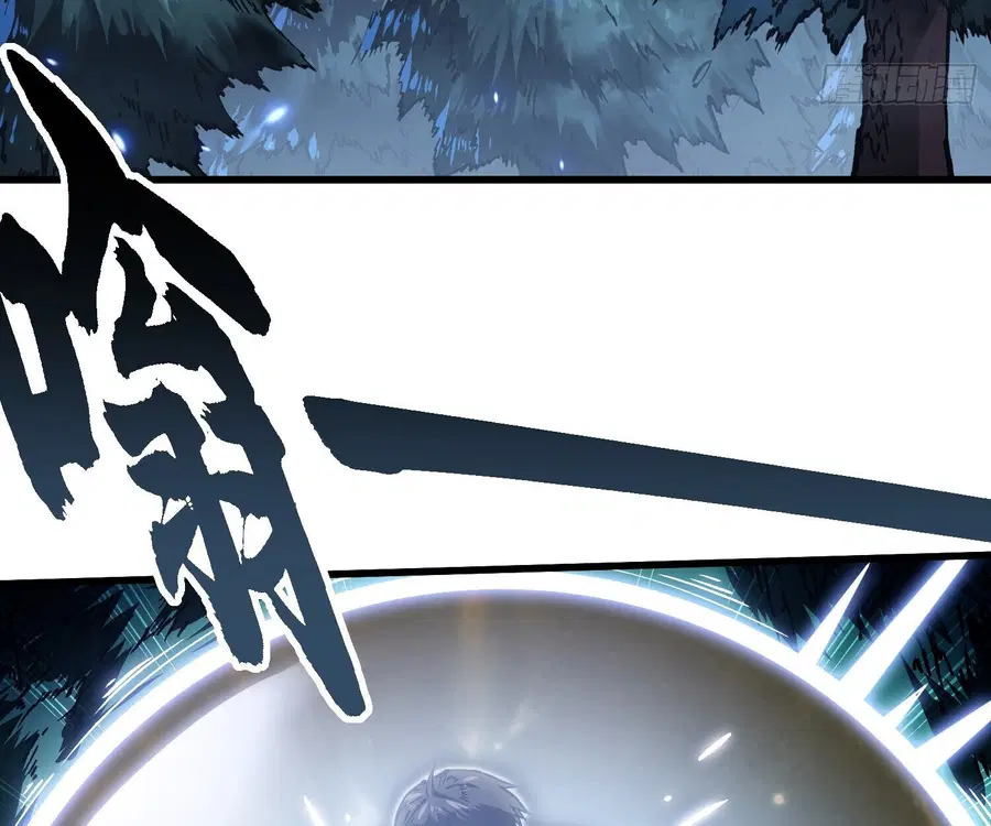 Martial Evolution: Start by Awakening the King of Monsters ตอนที่ 65 หน้า 9