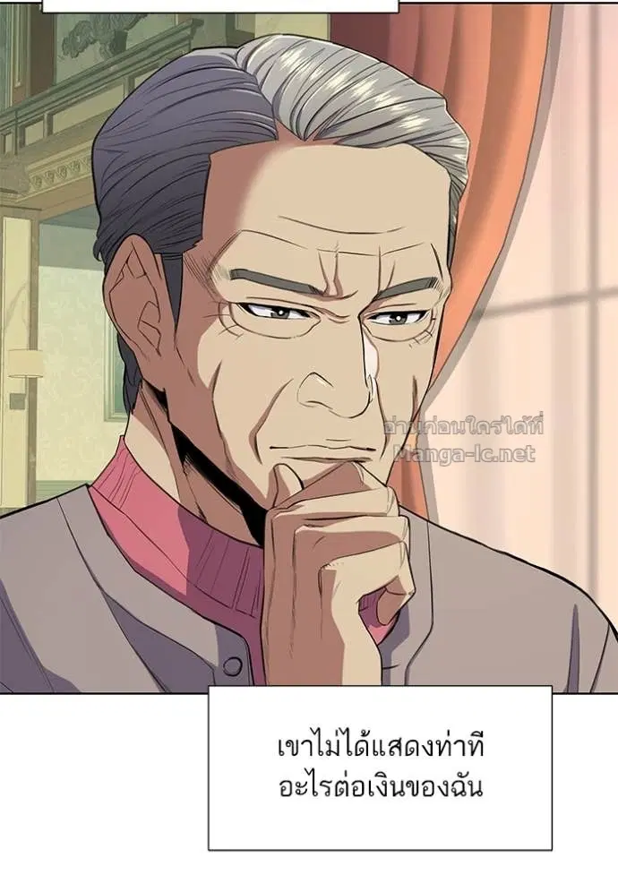 Reborn Rich ตอนที่ 24 หน้า 35