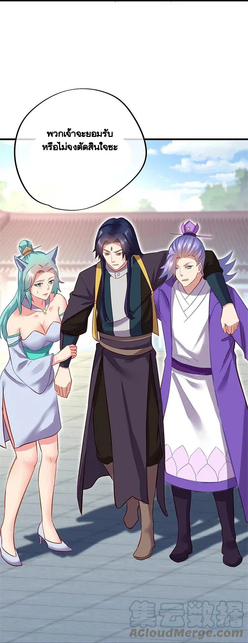 Peerless Battle Spirit ตอนที่ 416 หน้า 32