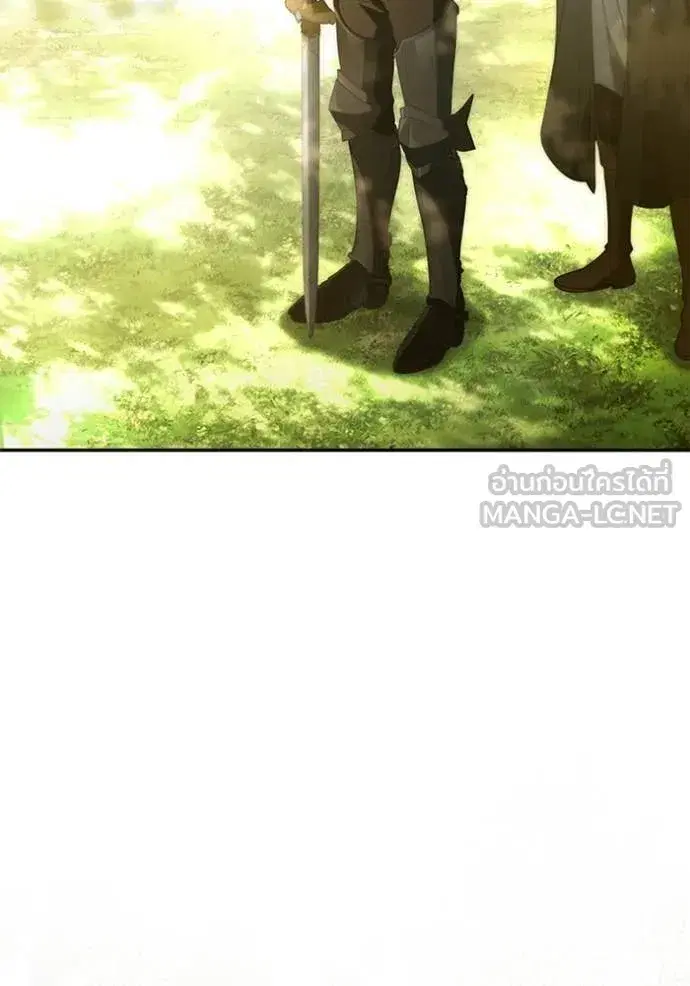 I Am the Queen in This Life ตอนที่ 187 หน้า 132