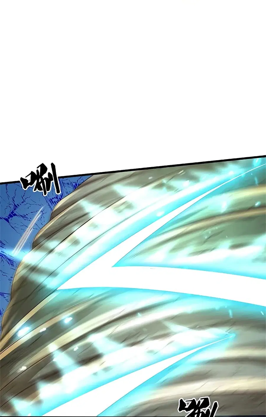 I’m the Great Immortal ตอนที่ 371 หน้า 15
