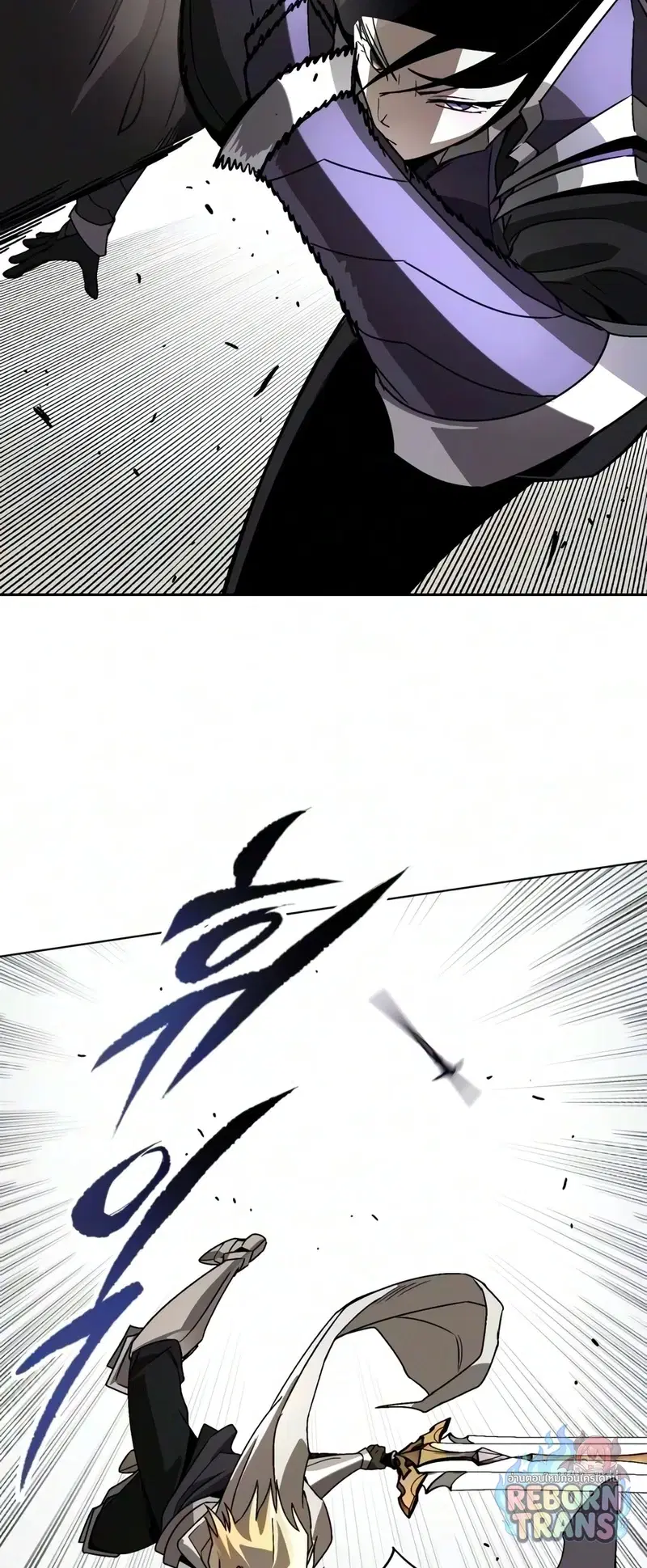 The Lazy Lord Masters the Sword ตอนที่ 148 หน้า 58
