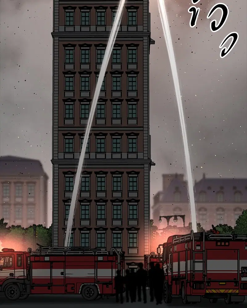 HERO KILLER ตอนที่ 95 หน้า 79