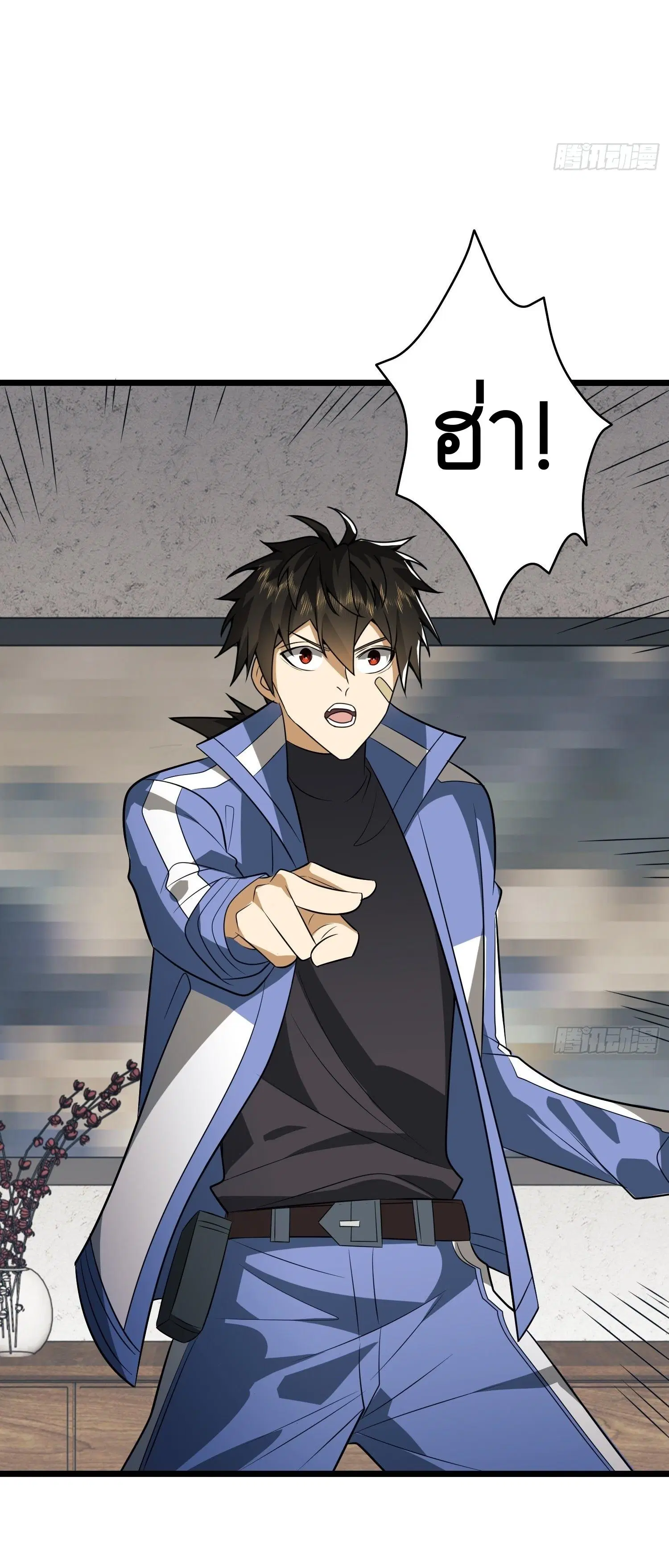 The First Order ตอนที่ 76 หน้า 33