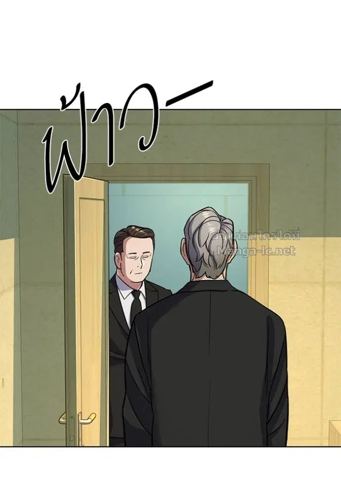 Reborn Rich ตอนที่ 65 หน้า 136