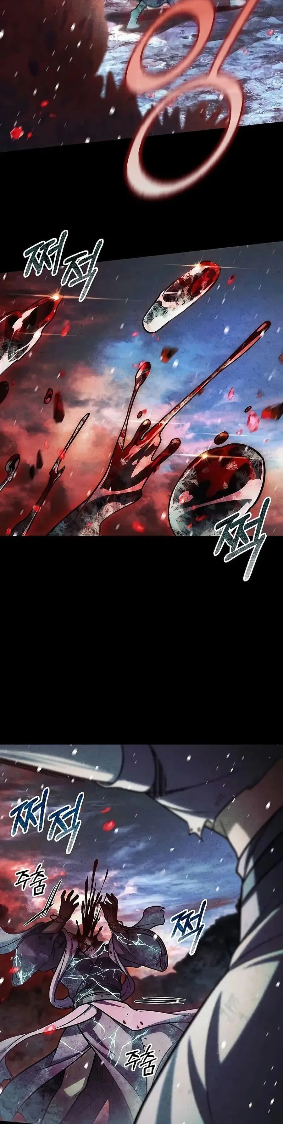 Heavenly Grand Archive’s Young Master ตอนที่ 106 หน้า 29