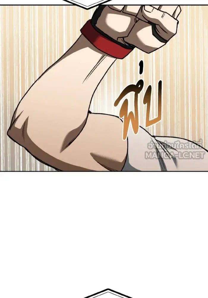 King of the Octagon ตอนที่ 100 หน้า 39