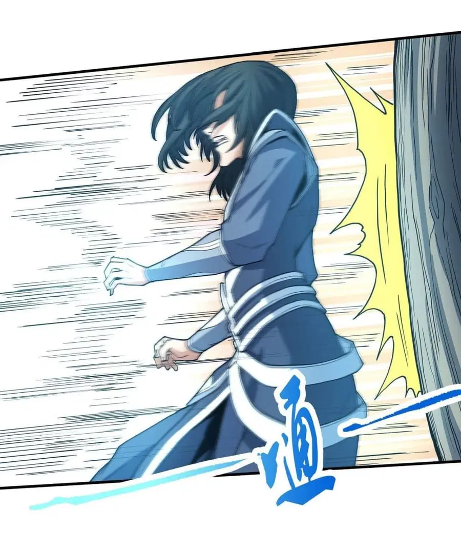 God of Martial Arts ตอนที่ 489 หน้า 24