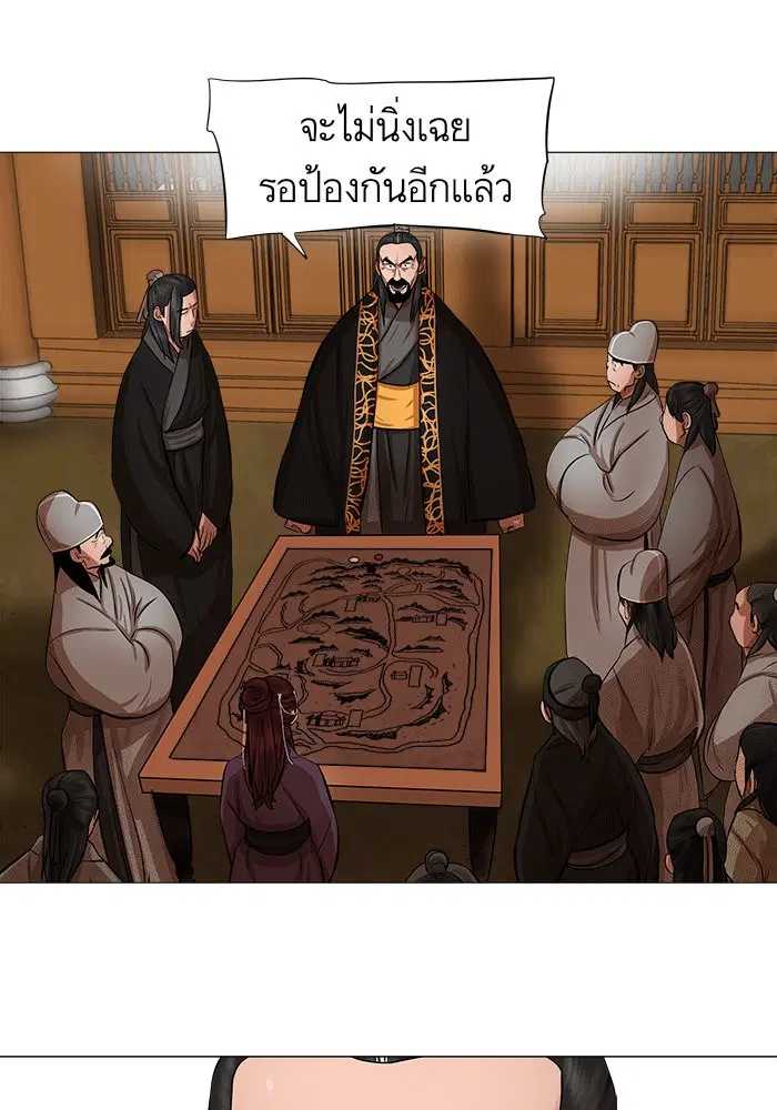 Escort Warrior ตอนที่ 42 หน้า 38