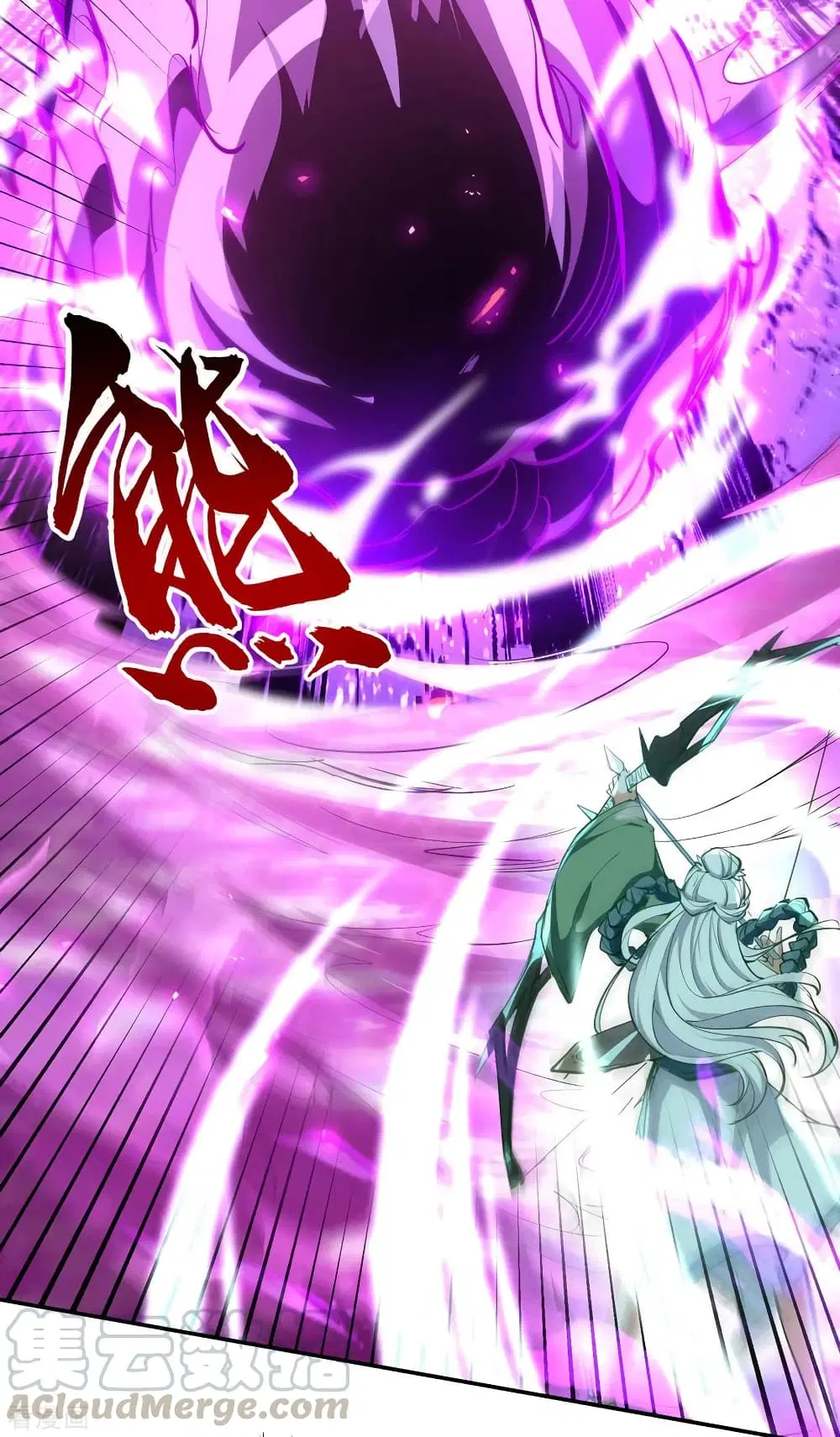 Return of Divine Emperor ตอนที่ 211 หน้า 18