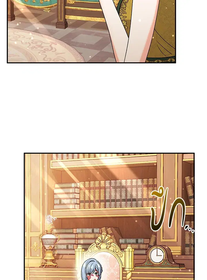The Villain’s Match Is Too Perfect – คู่ดูตัวของนางร้ายเพอร์เฟกต์เกินไป ตอนที่ 25 หน้า 115