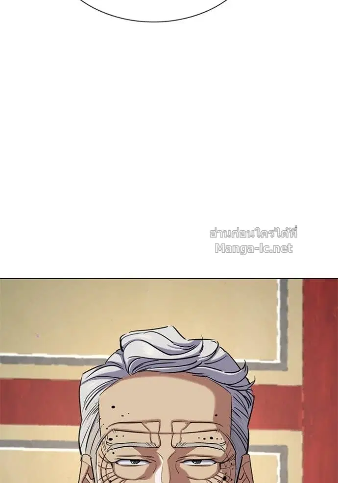 Reborn Rich ตอนที่ 147 หน้า 128