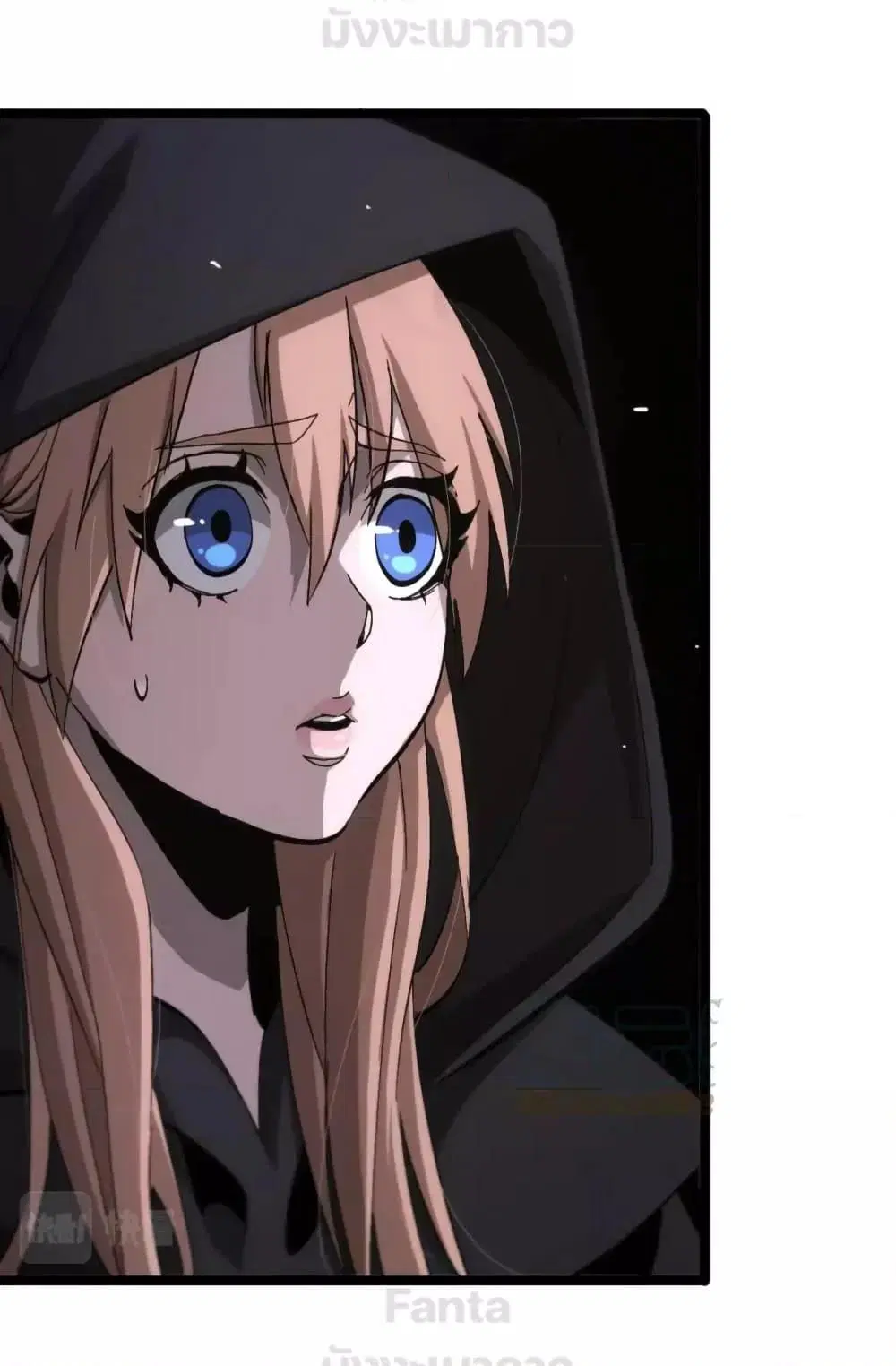World’s Apocalypse Online ตอนที่ 197 หน้า 42