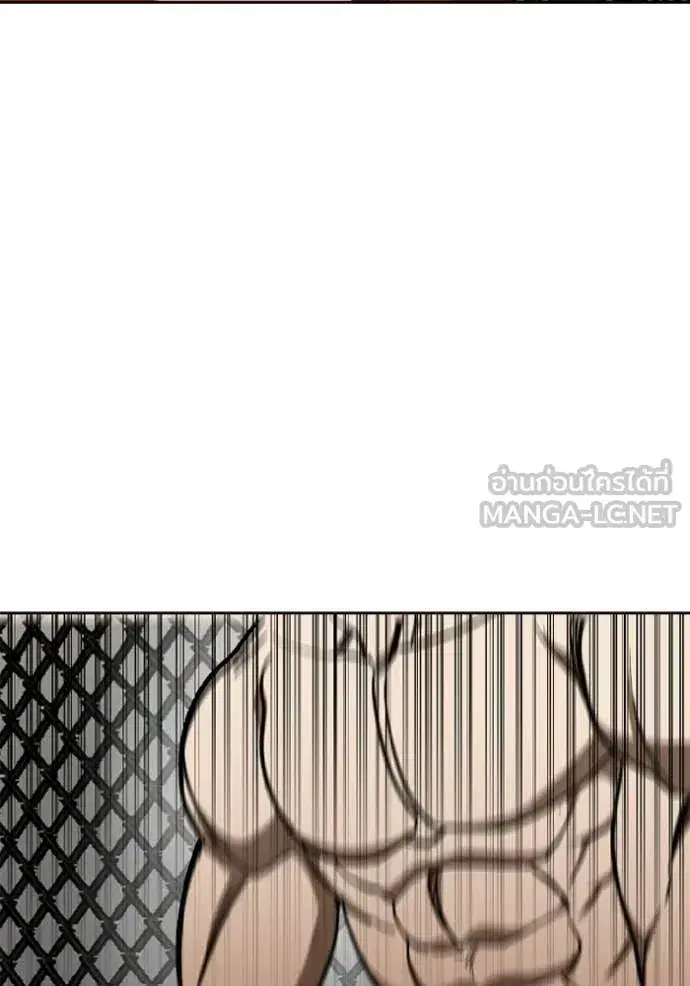 King of the Octagon ตอนที่ 189 หน้า 109