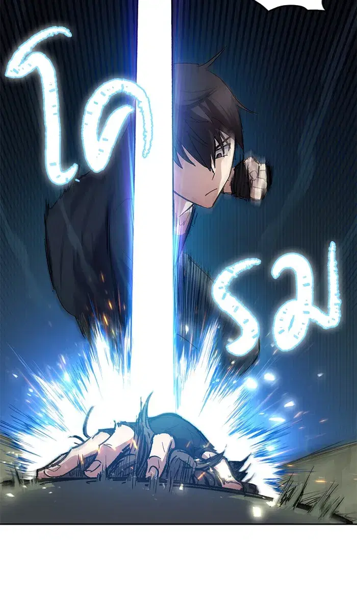 The S-Classes That I Raised (My S-Class Hunters) ตอนที่ 16 หน้า 49