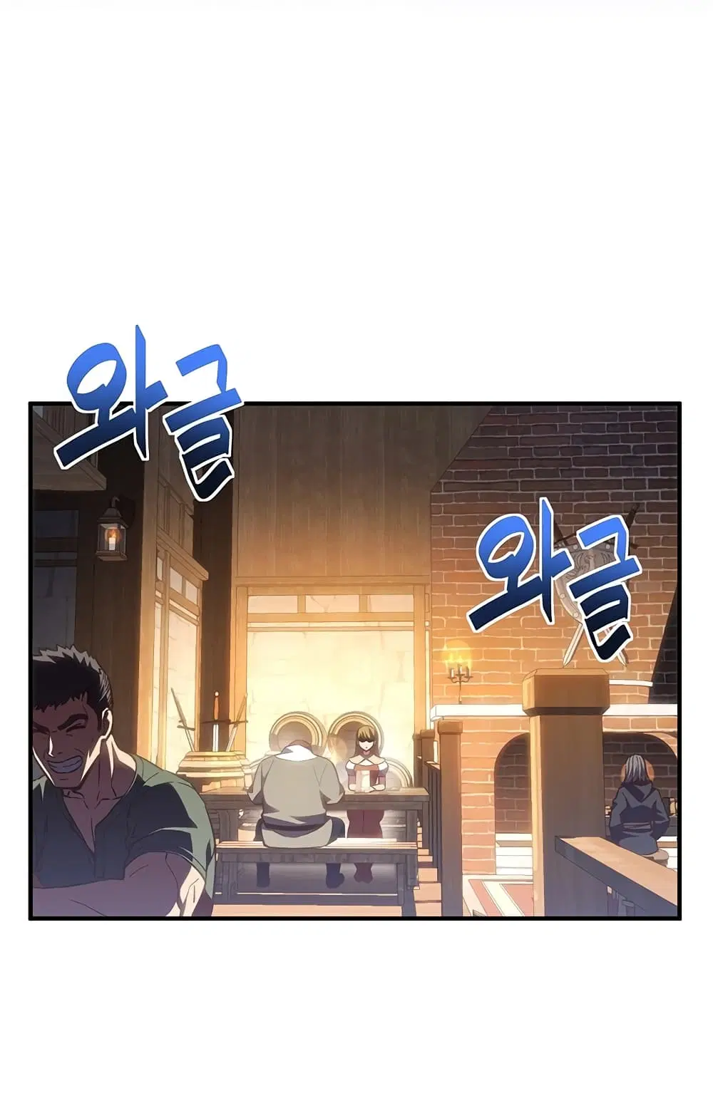 Legendary Moonlight Sculptor ตอนที่ 160 หน้า 26