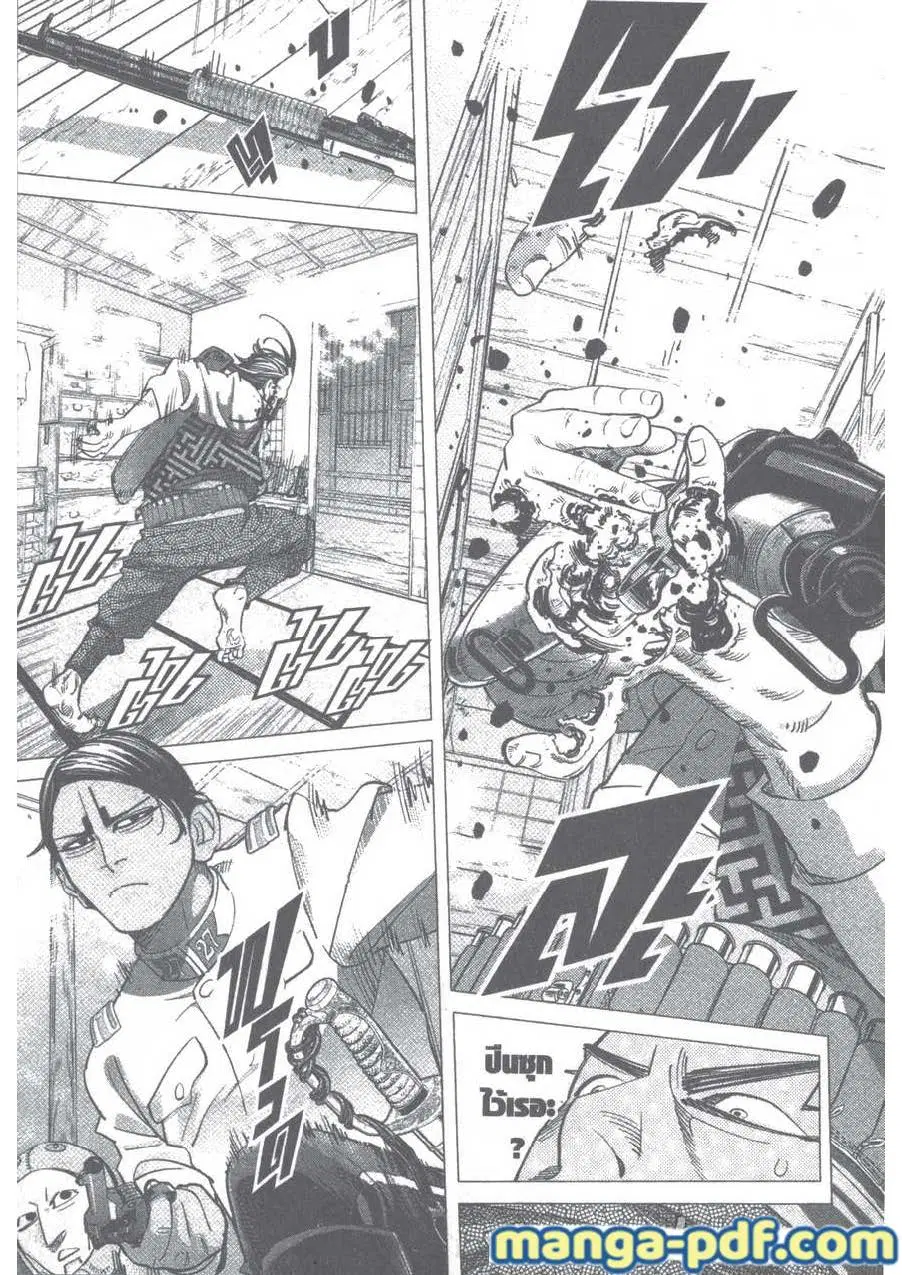 Golden Kamuy ตอนที่ 106 หน้า 13