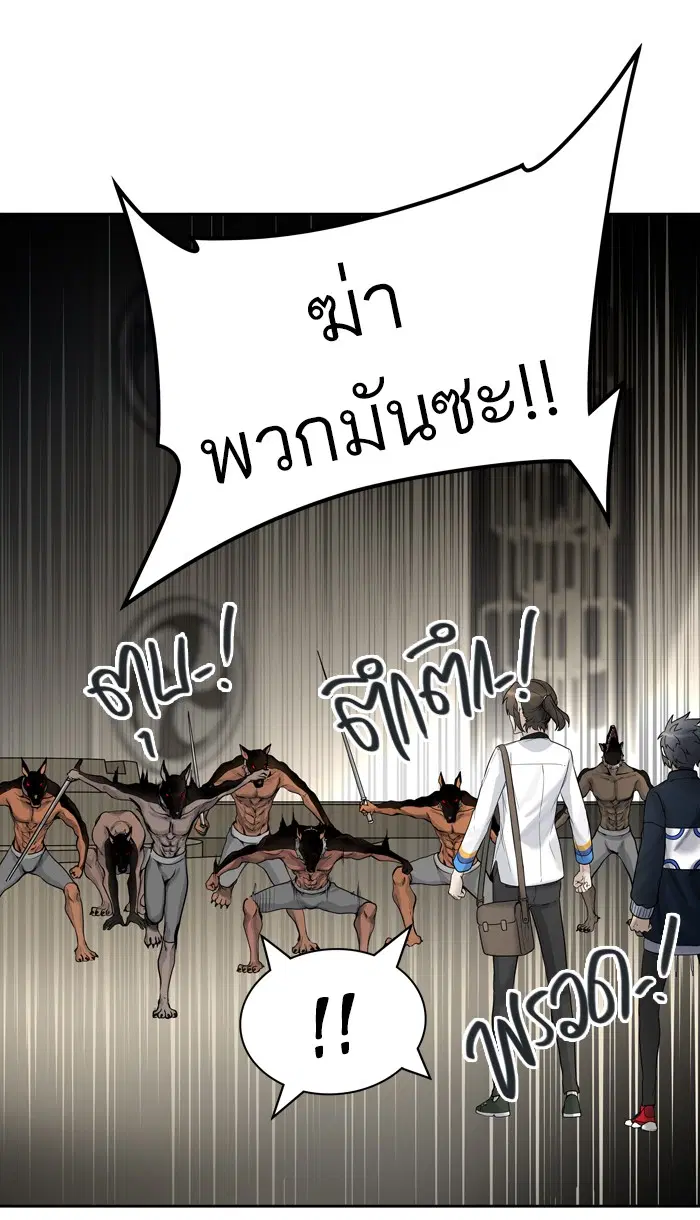 Tower of God ตอนที่ 419 หน้า 78