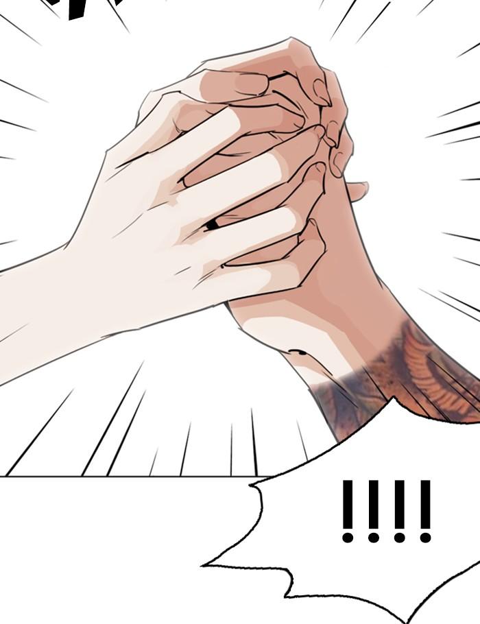 Lookism ตอนที่ 263 หน้า 55