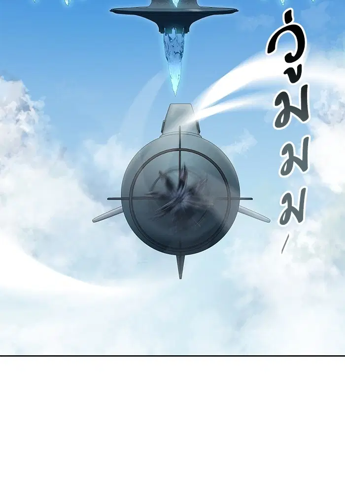 Tower of God ตอนที่ 578 หน้า 21