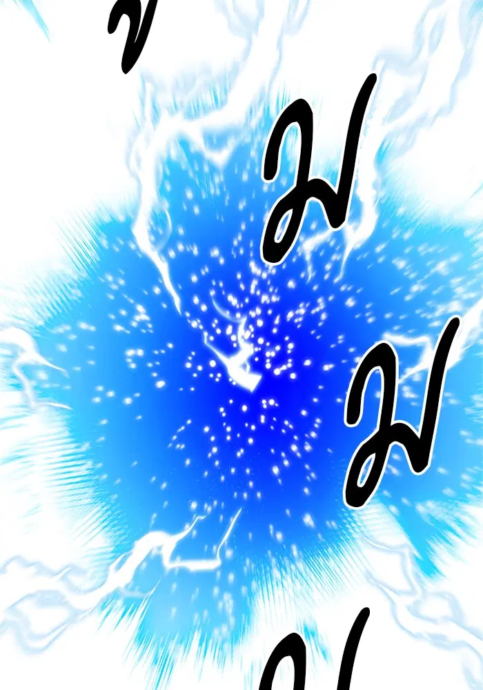 Seoul Station Druid ตอนที่ 36 หน้า 42