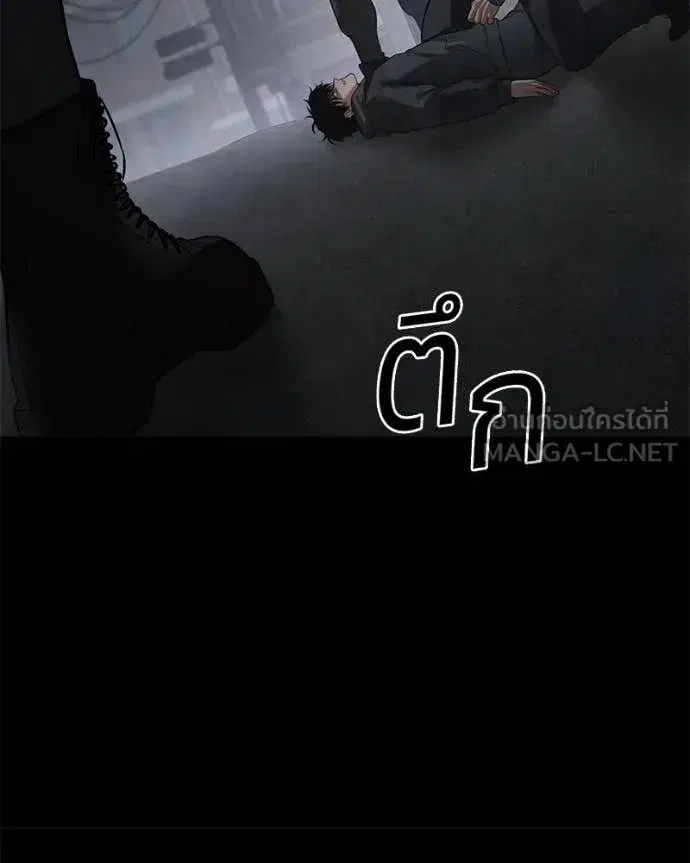 Baek XX ตอนที่ 143 หน้า 120