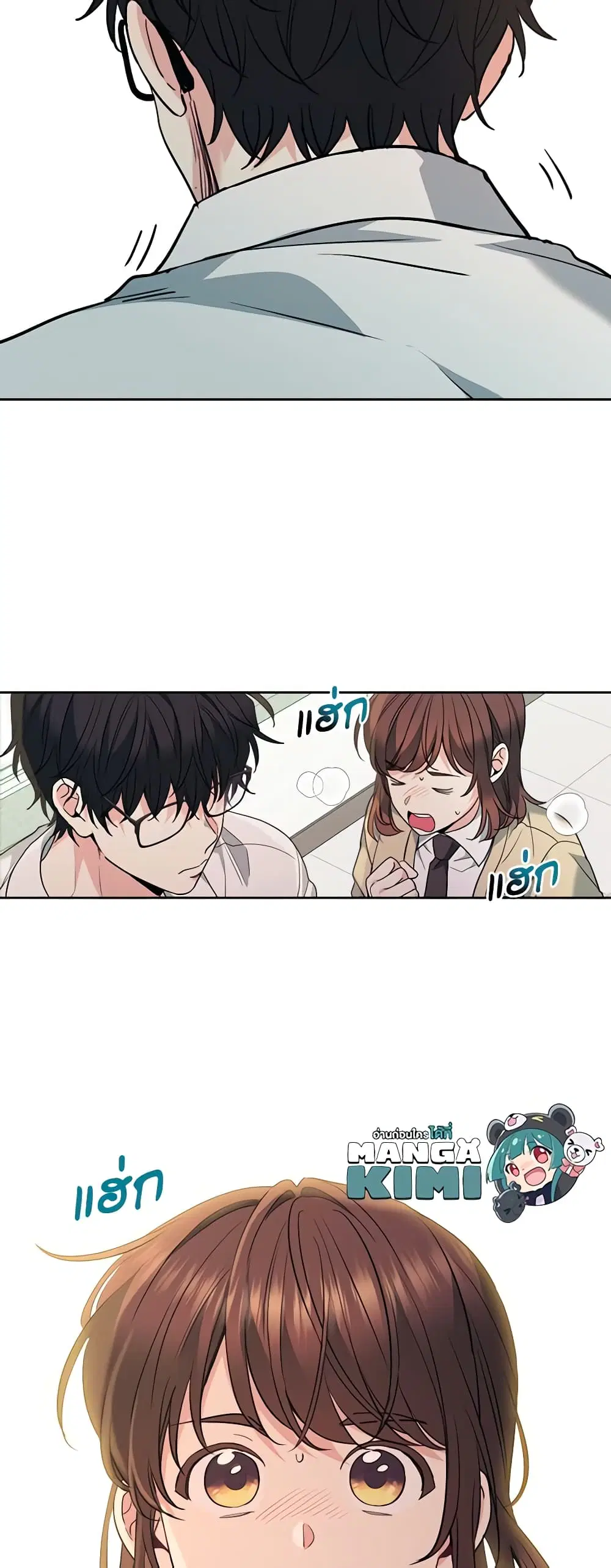 My Life as an Internet Novel ตอนที่ 176 หน้า 30