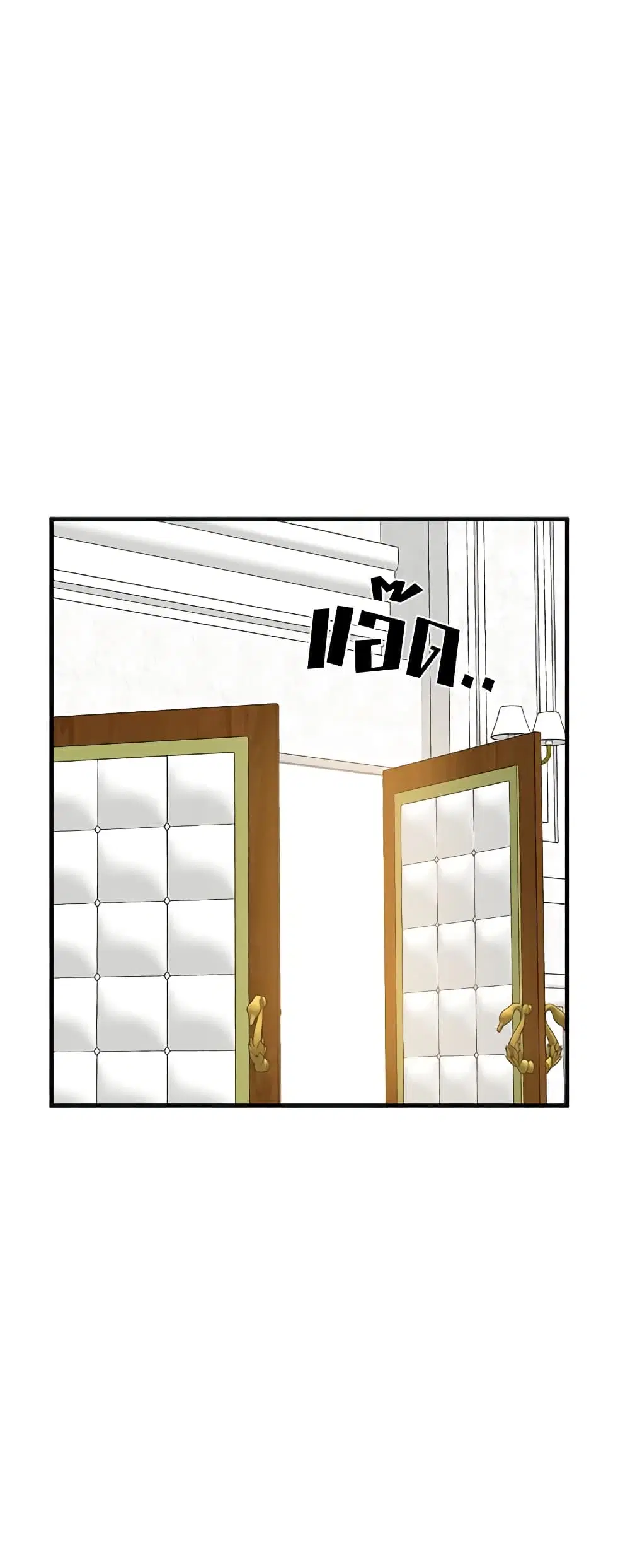 The Villainess Lives Again ตอนที่ 59 หน้า 32