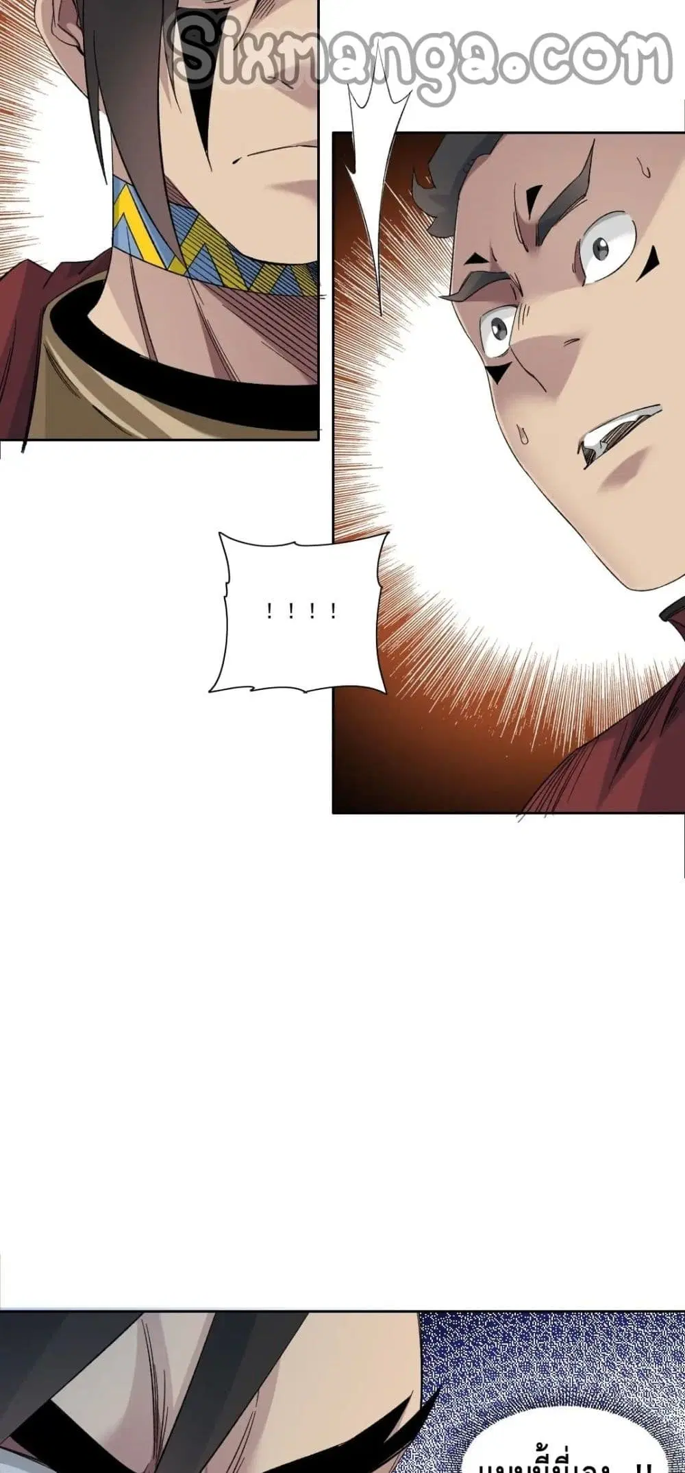 The Eternal Club ตอนที่ 149 หน้า 10