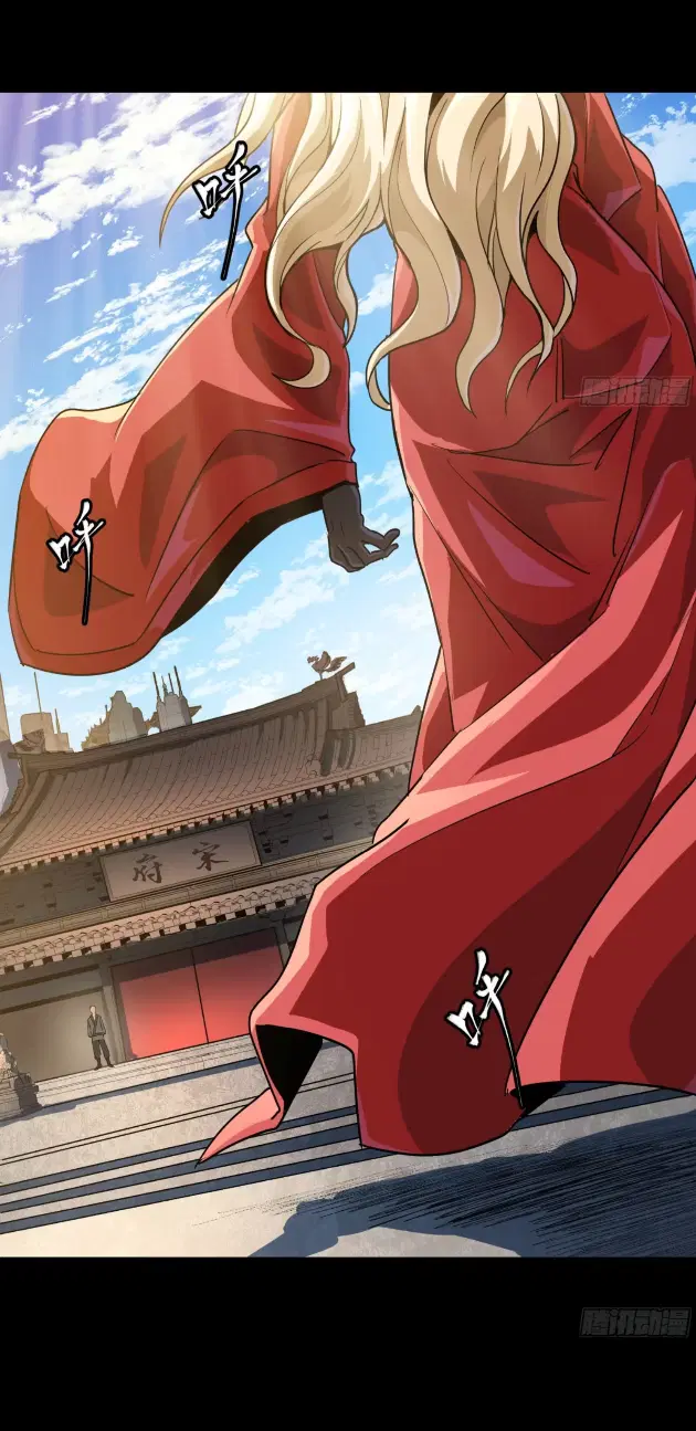 Legend of Star General ตอนที่ 184 หน้า 52