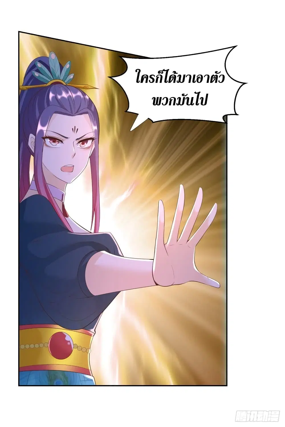 Zhi Zun Chong Sheng ตอนที่ 160 หน้า 17
