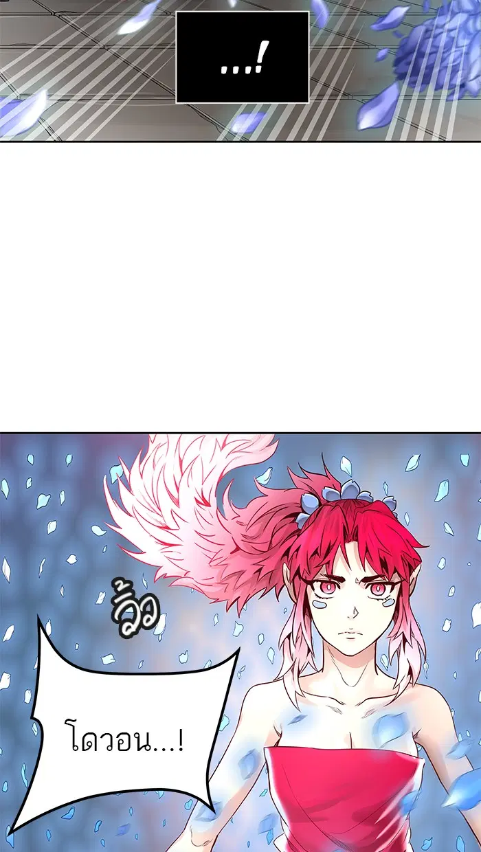 Tower of God ตอนที่ 463 หน้า 40