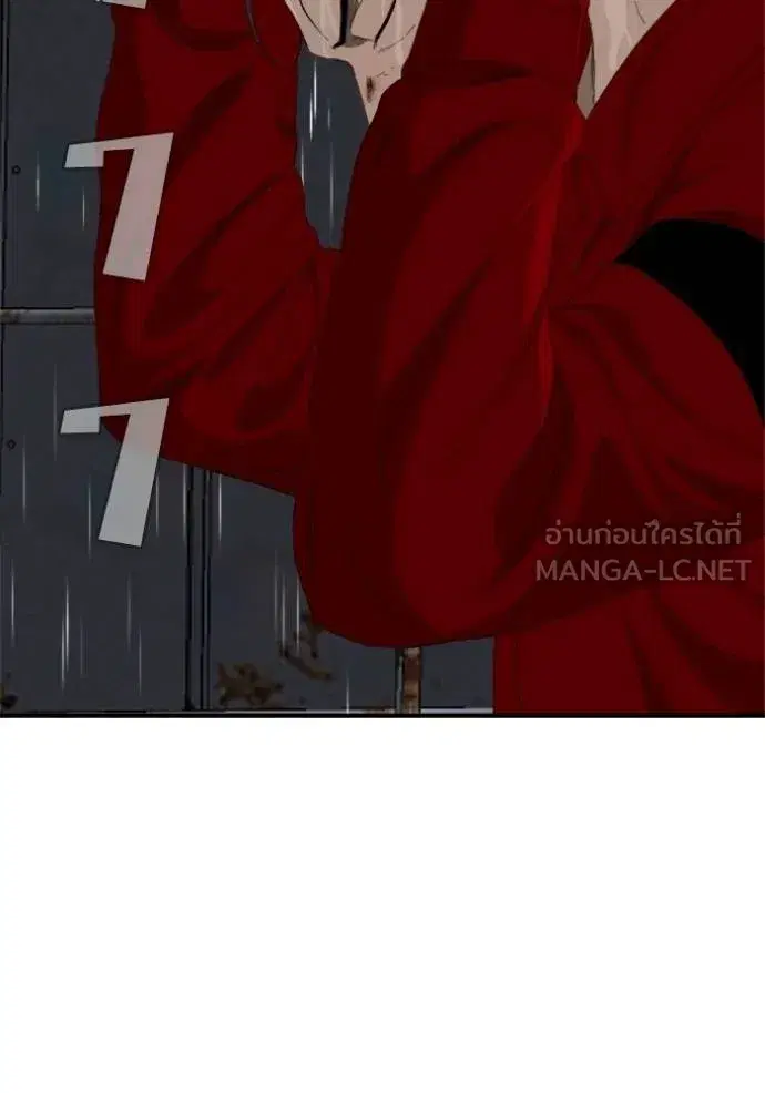 Bad Guy ตอนที่ 240 หน้า 137