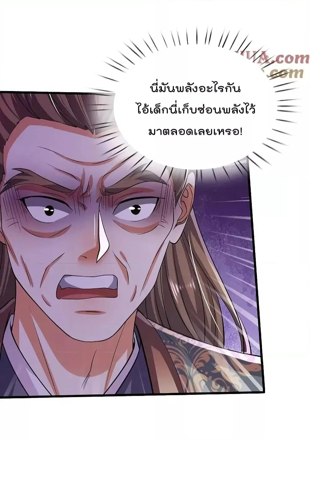 I’m the Great Immortal ตอนที่ 562 หน้า 30