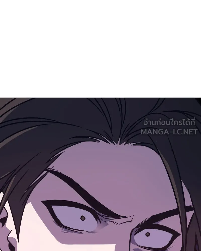 I Reincarnated As The Crazed Heir เกิดอีกทีเป็นว่าที่ประมุขลัทธิมาร ตอนที่ 93 หน้า 228