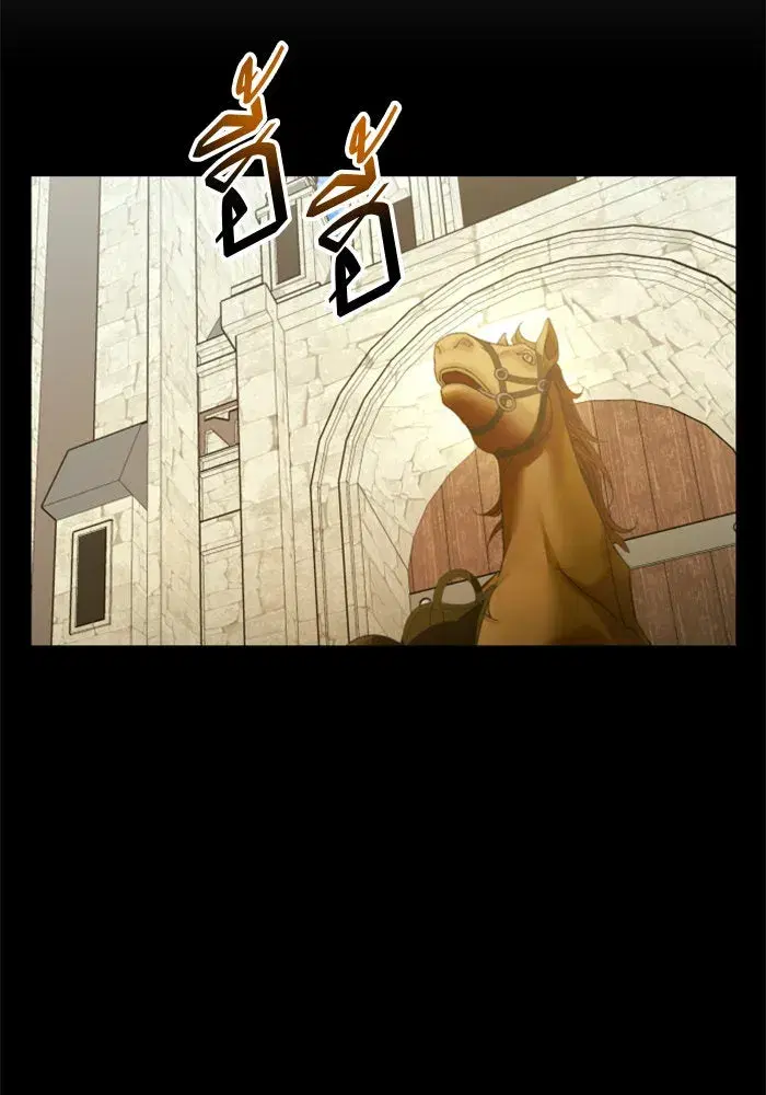 Your Throne ตอนที่ 153 หน้า 16